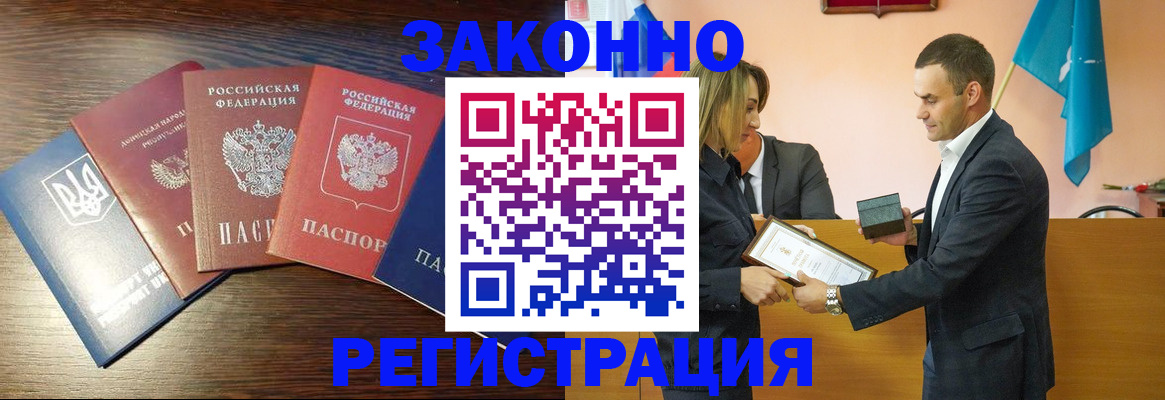 пропишу в квартире в Жуковке